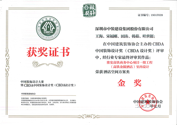 微信圖片_20200723162821.jpg