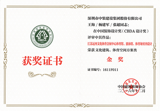 微信圖片_20210817171047.jpg